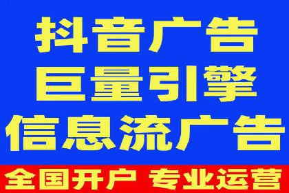 成功之道：百度竞价托管外包案例深度解读