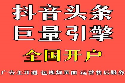 竞价推广公司案例分析：成功案例解析