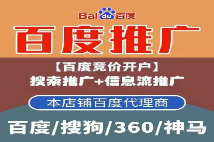SEM代运营托管公司成功案例分享