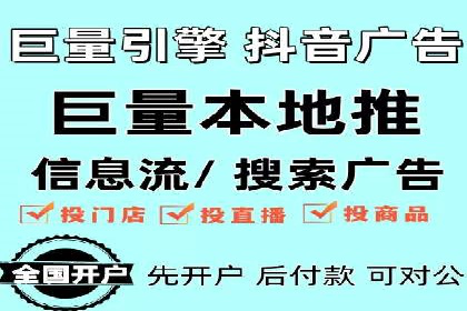 某行业sem竞价托管成功案例：精准投放的秘诀